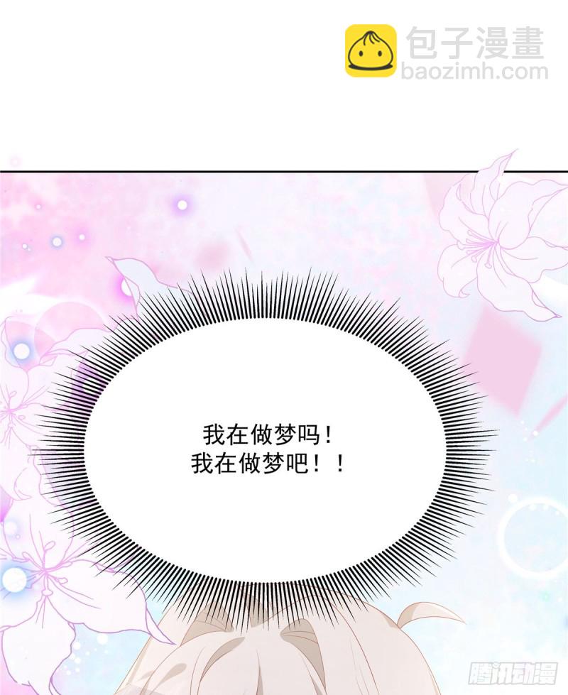 🍸国民校草是女生 第158话 老婆和老婆一起睡了 第16页