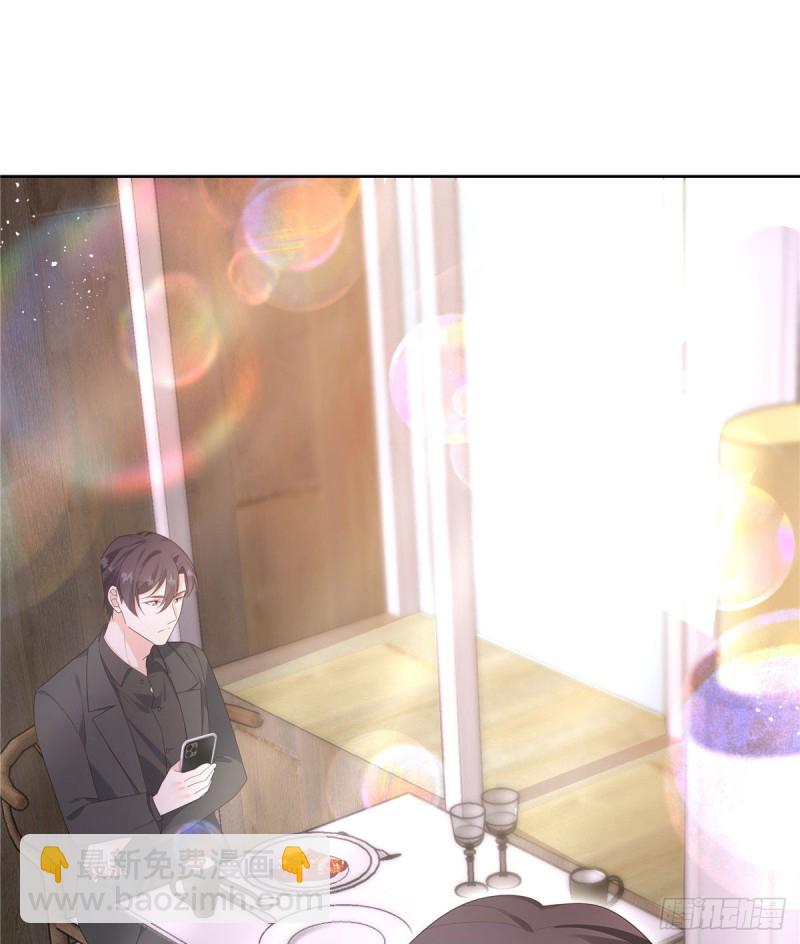 🍸国民校草是女生 第158话 老婆和老婆一起睡了 第2页