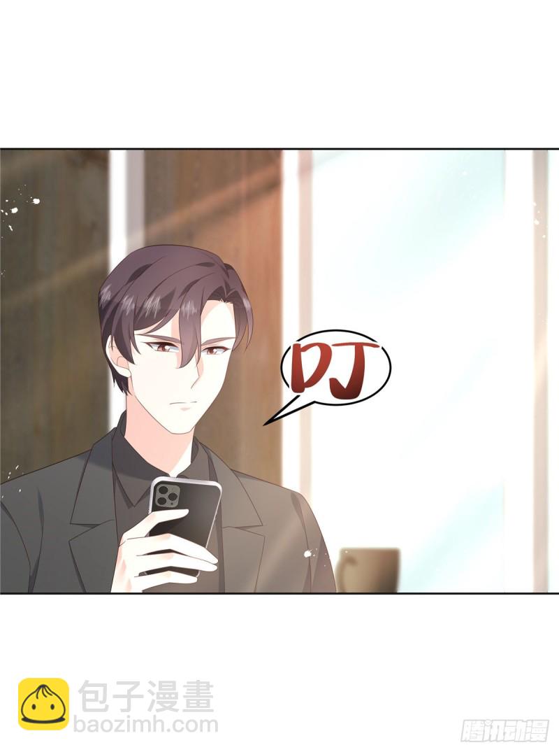 🍸国民校草是女生 第158话 老婆和老婆一起睡了 第24页
