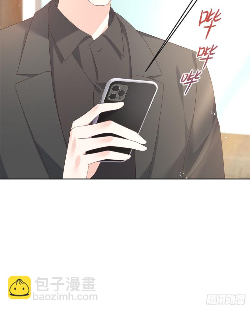 🍸国民校草是女生 第158话 老婆和老婆一起睡了 第26页