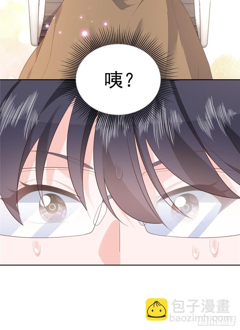 🍸国民校草是女生 第158话 老婆和老婆一起睡了 第31页