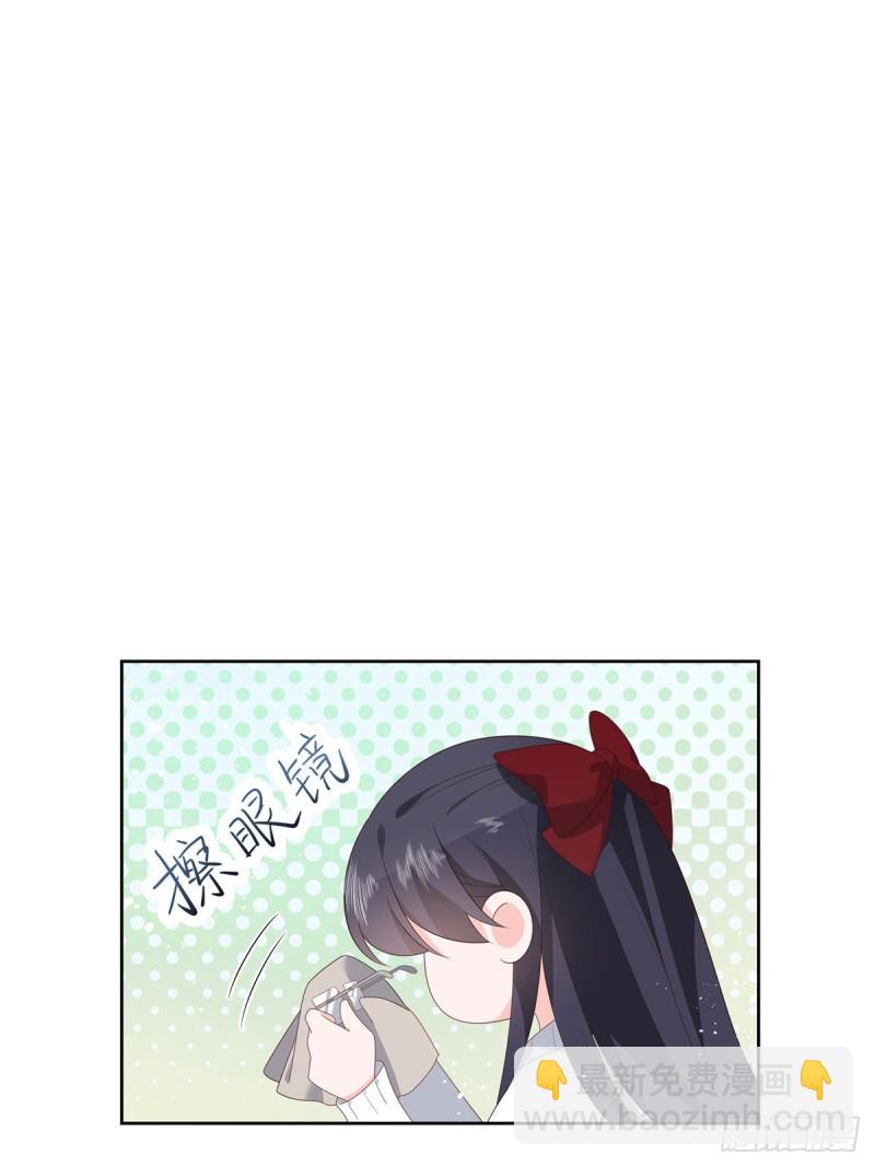 🍸国民校草是女生 第158话 老婆和老婆一起睡了 第34页