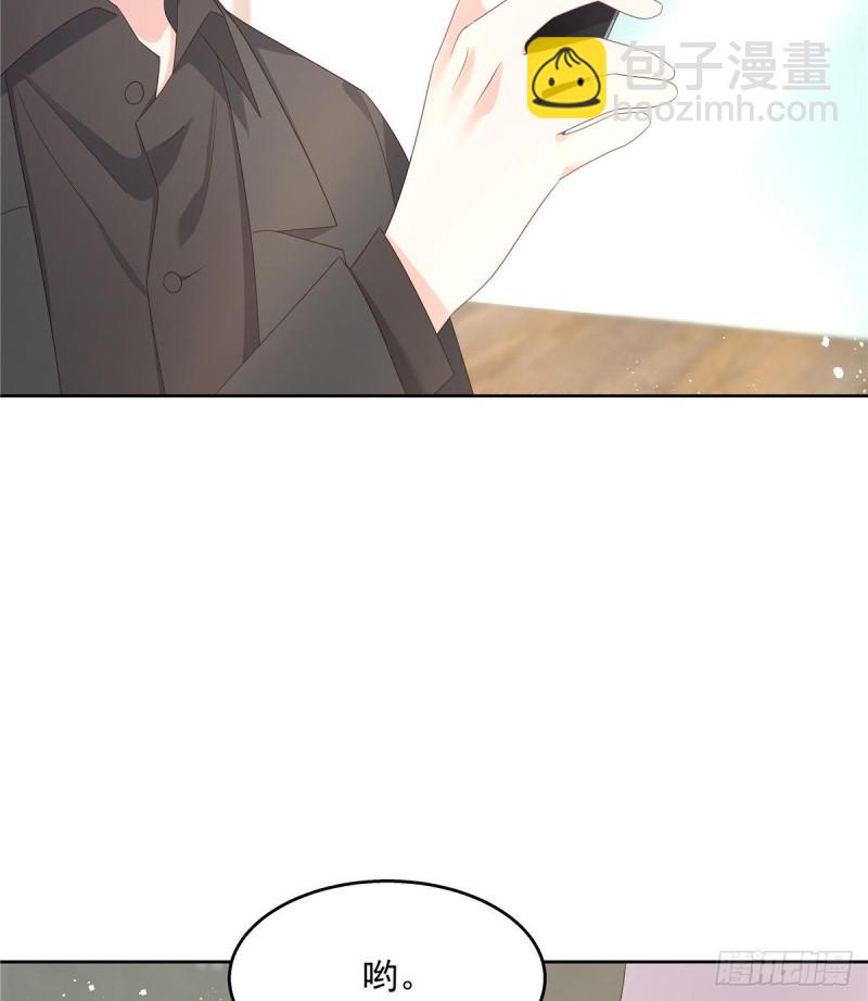 🍸国民校草是女生 第158话 老婆和老婆一起睡了 第46页