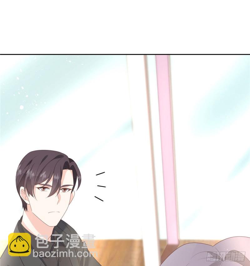 🍸国民校草是女生 第158话 老婆和老婆一起睡了 第48页