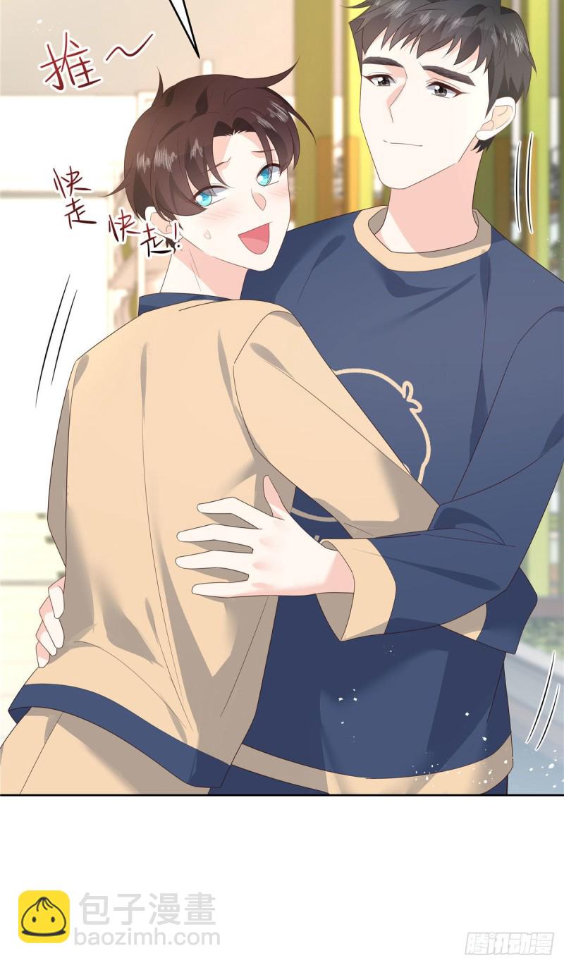 🍸国民校草是女生 第160话 男的也行 第12页