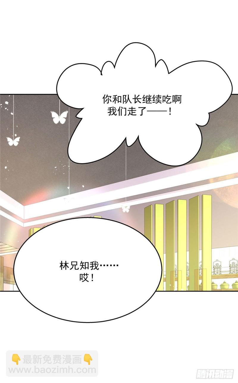🍸国民校草是女生 第160话 男的也行 第13页