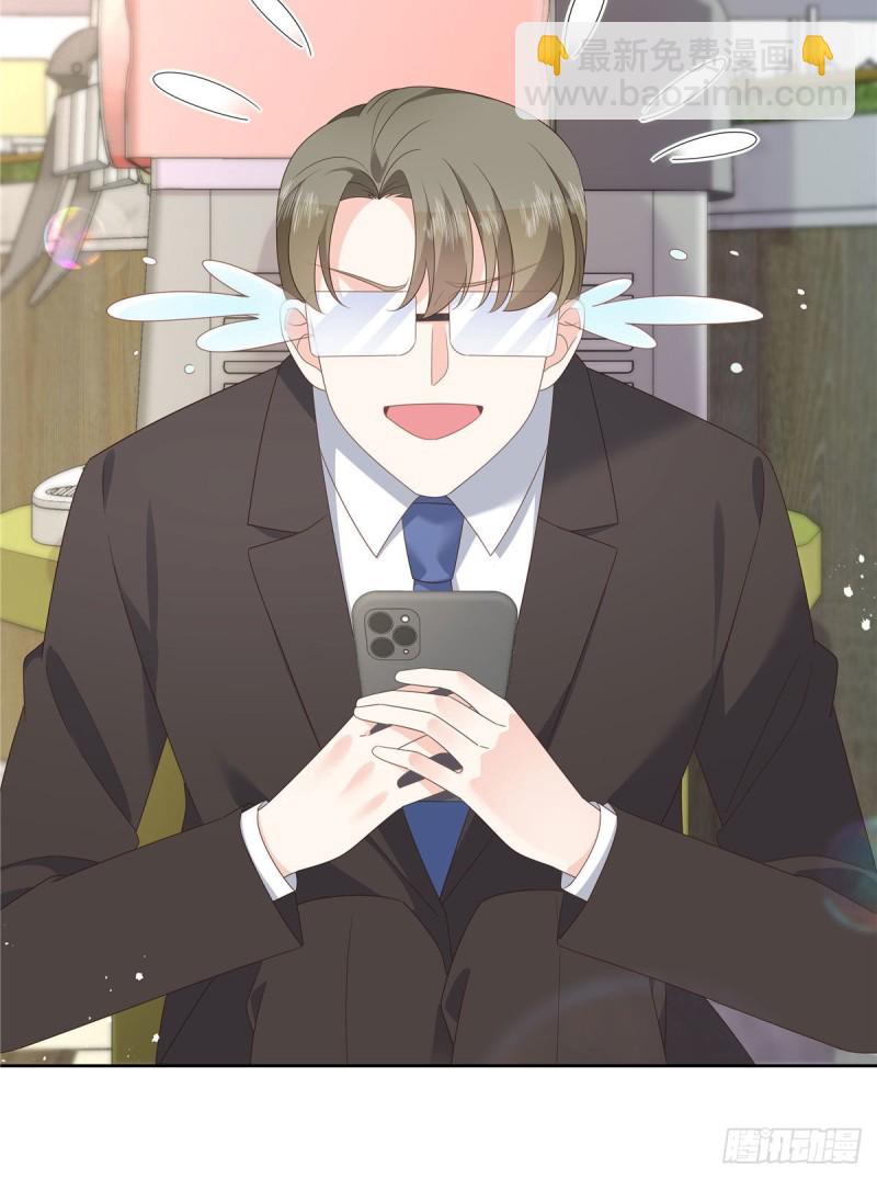 🍸国民校草是女生 第160话 男的也行 第31页