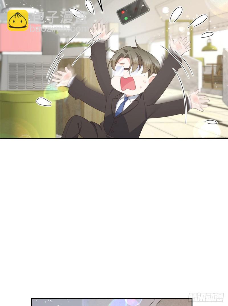 🍸国民校草是女生 第160话 男的也行 第33页