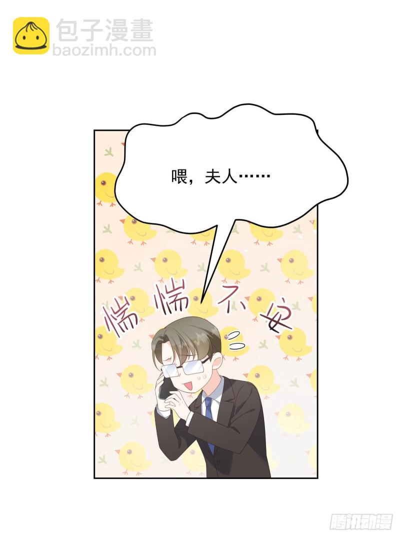 🍸国民校草是女生 第160话 男的也行 第35页