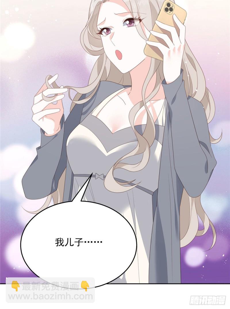 🍸国民校草是女生 第160话 男的也行 第37页