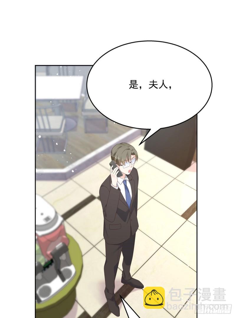 🍸国民校草是女生 第160话 男的也行 第47页
