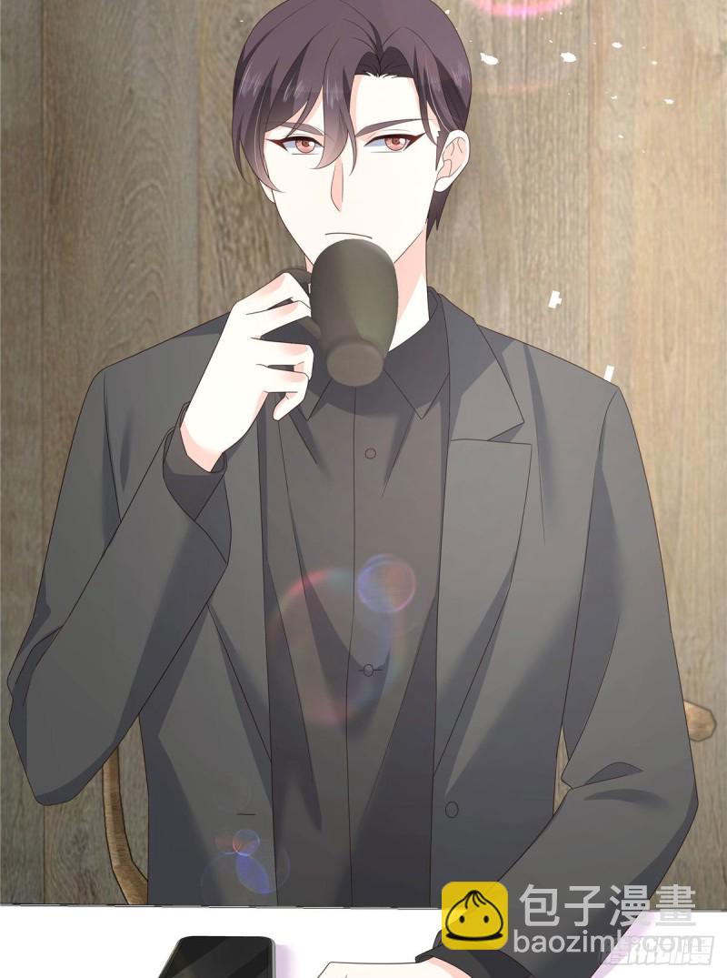 🍸国民校草是女生 第160话 男的也行 第5页