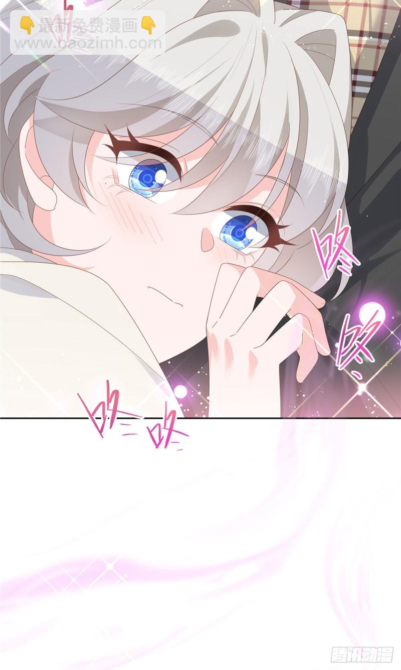 🍸国民校草是女生 第164话 我就蹭蹭 第10页