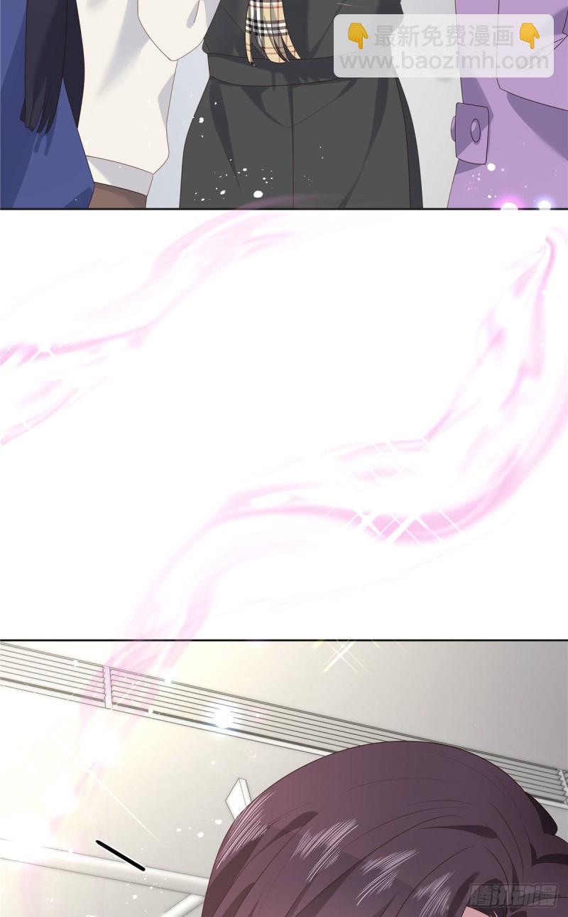 🍸国民校草是女生 第164话 我就蹭蹭 第14页
