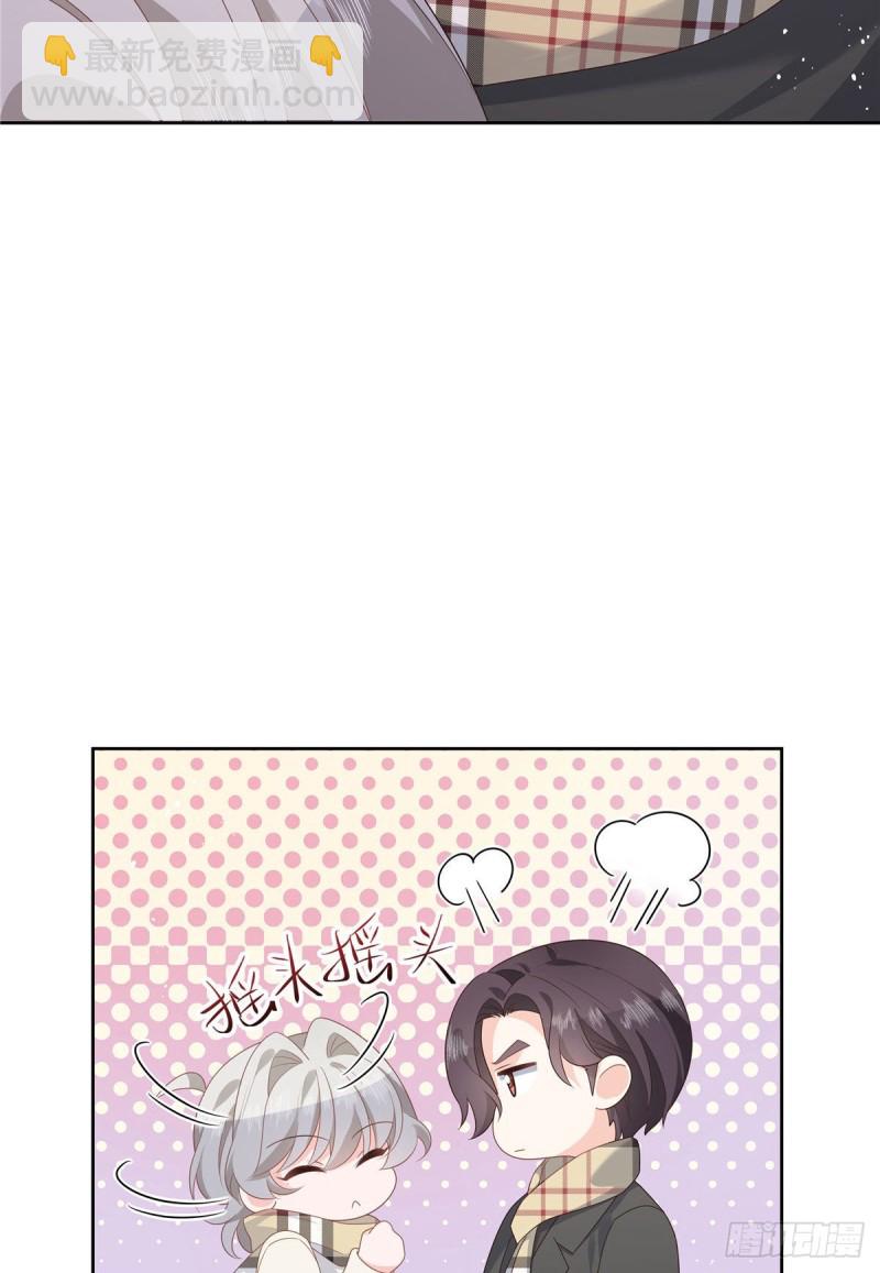 🍸国民校草是女生 第164话 我就蹭蹭 第19页