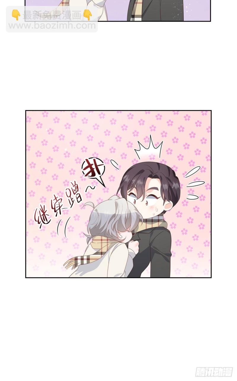 🍸国民校草是女生 第164话 我就蹭蹭 第20页