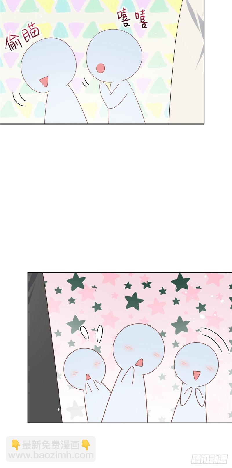 🍸国民校草是女生 第164话 我就蹭蹭 第24页