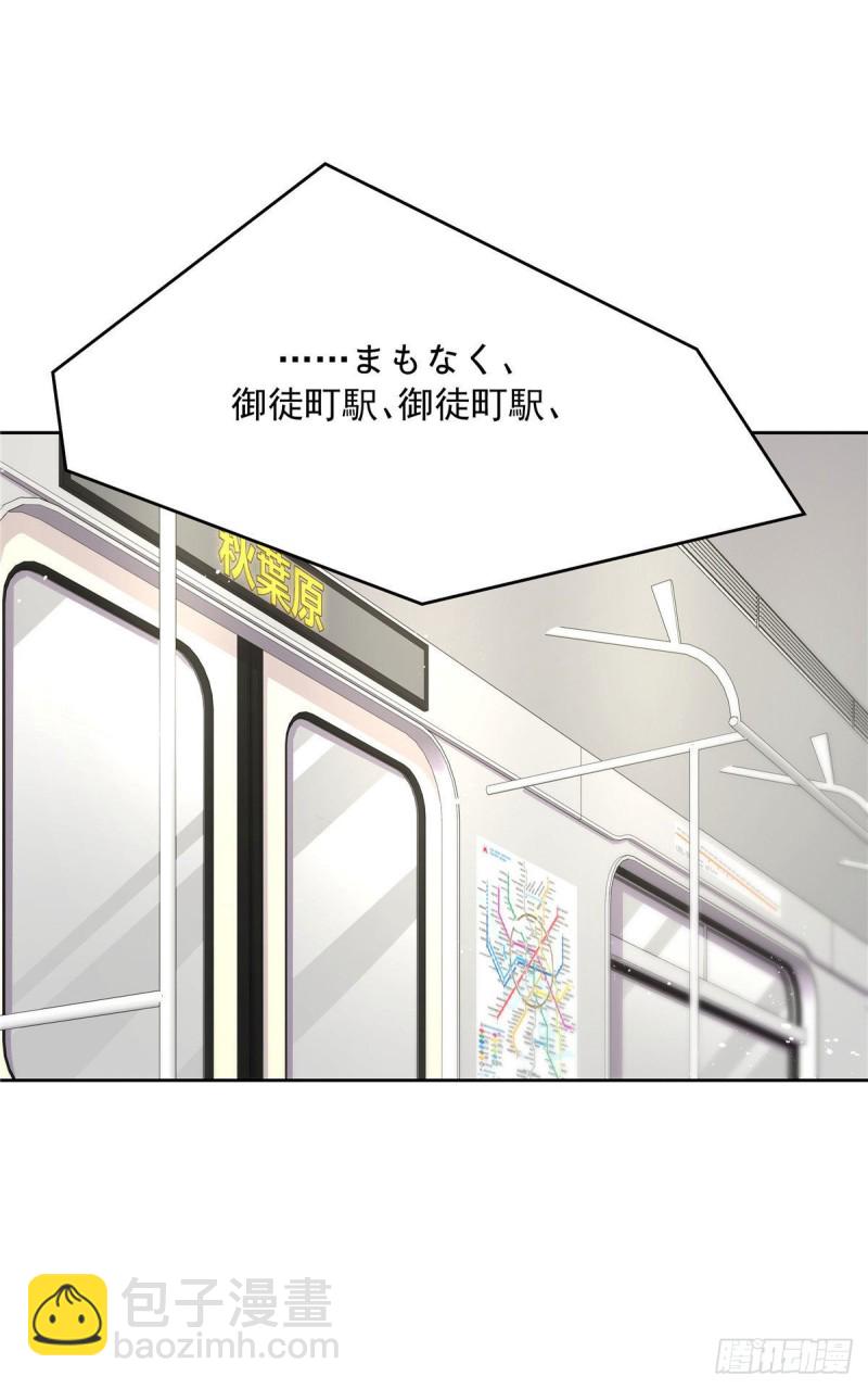 🍸国民校草是女生 第164话 我就蹭蹭 第26页