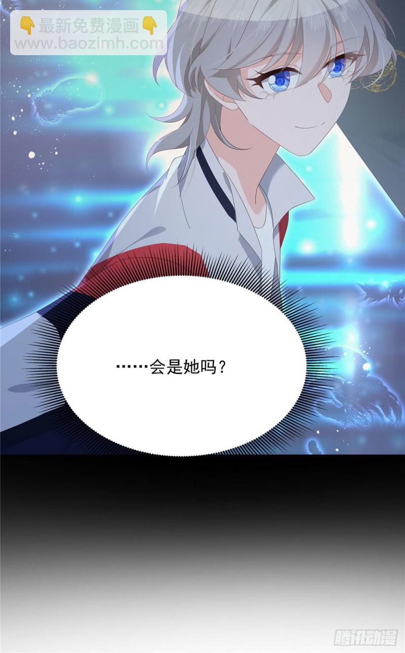 🍸国民校草是女生 第164话 我就蹭蹭 第43页