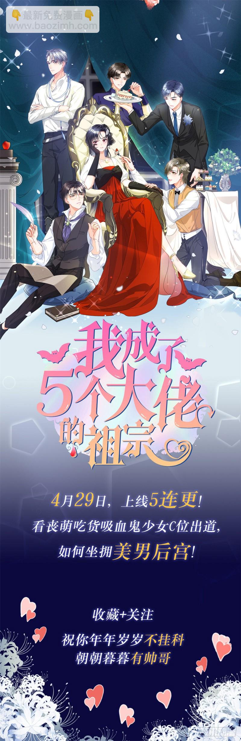 🍸国民校草是女生 第164话 我就蹭蹭 第46页