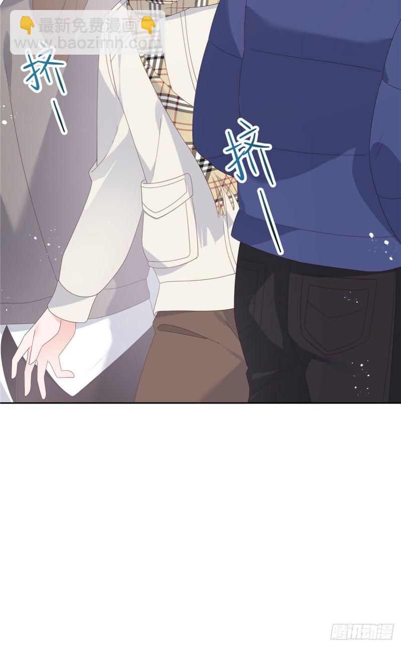 🍸国民校草是女生 第164话 我就蹭蹭 第5页