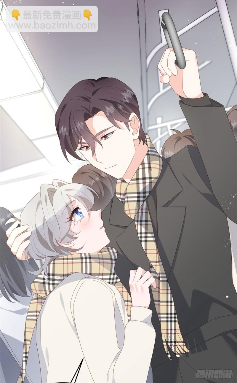 🍸国民校草是女生 第164话 我就蹭蹭 第8页