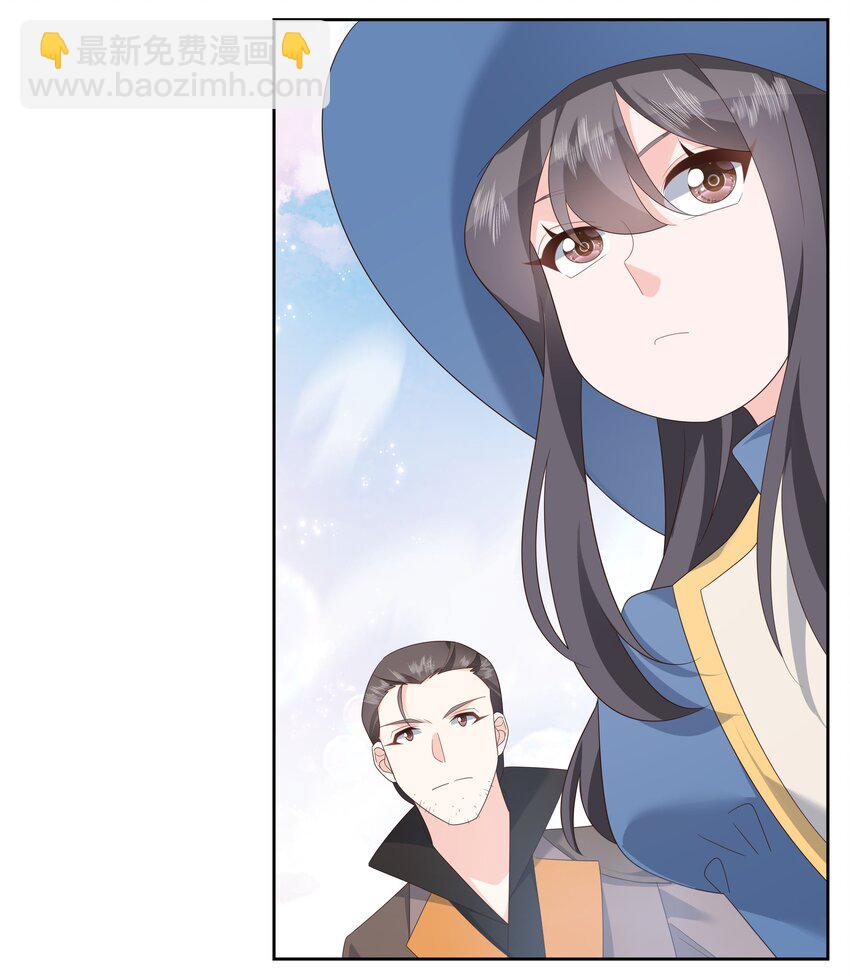 🍸国民校草是女生 第168话 护哥狂魔 第22页