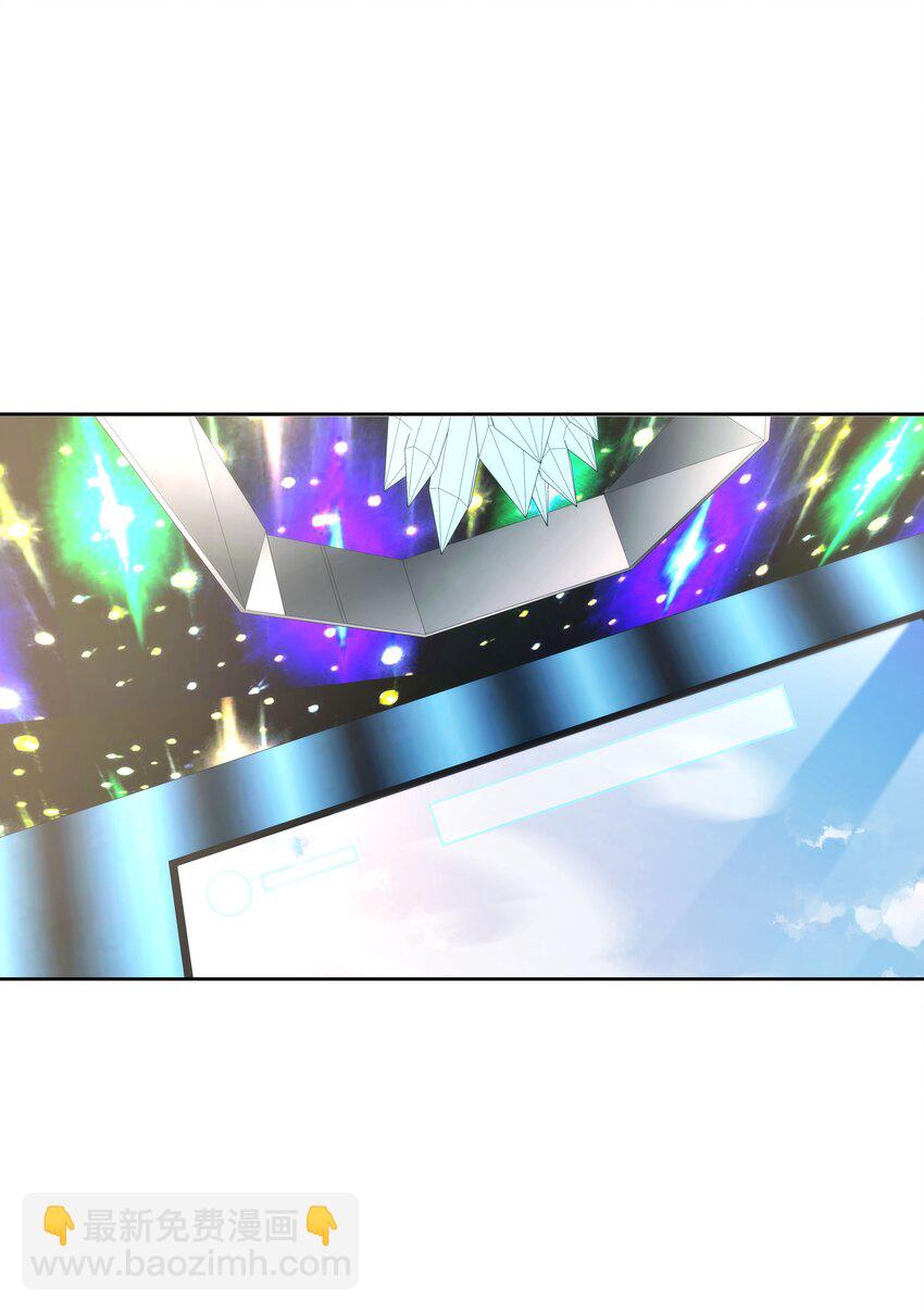 🍸国民校草是女生 第168话 护哥狂魔 第27页