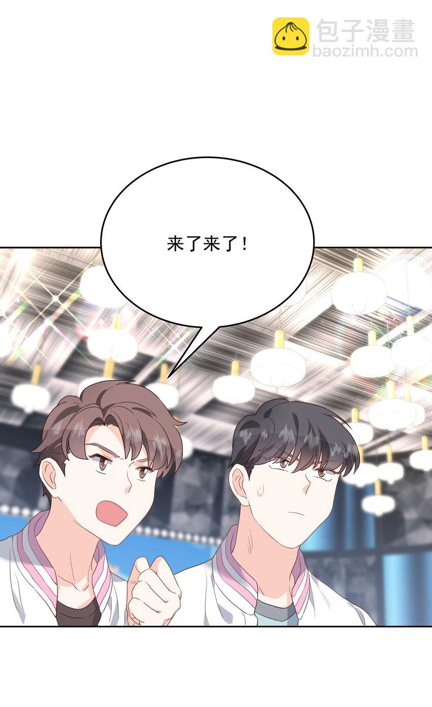 🍸国民校草是女生 第168话 护哥狂魔 第28页