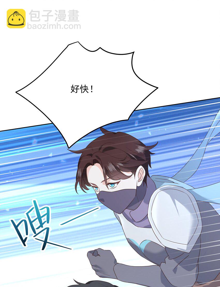 🍸国民校草是女生 第168话 护哥狂魔 第29页