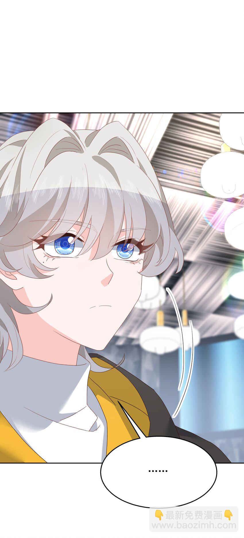 🍸国民校草是女生 第168话 护哥狂魔 第34页