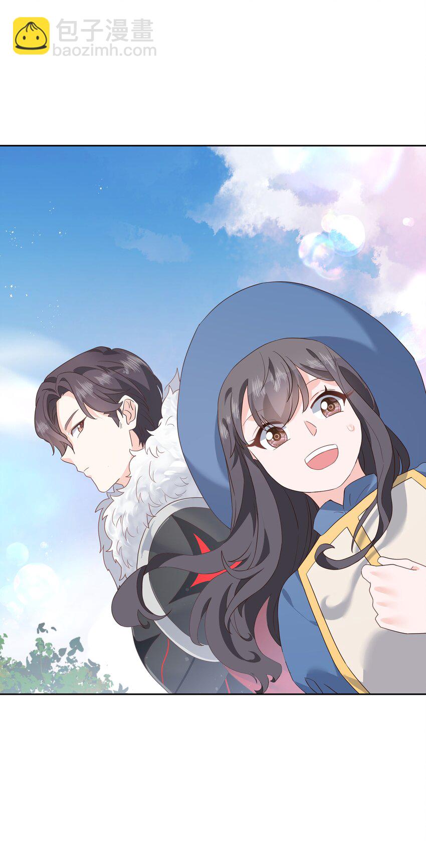 🍸国民校草是女生 第168话 护哥狂魔 第38页