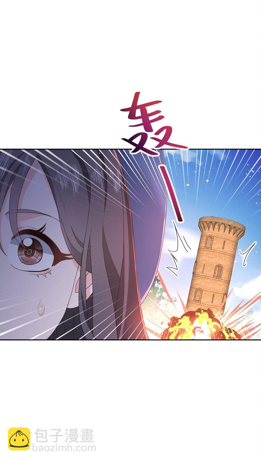 🍸国民校草是女生 第168话 护哥狂魔 第39页