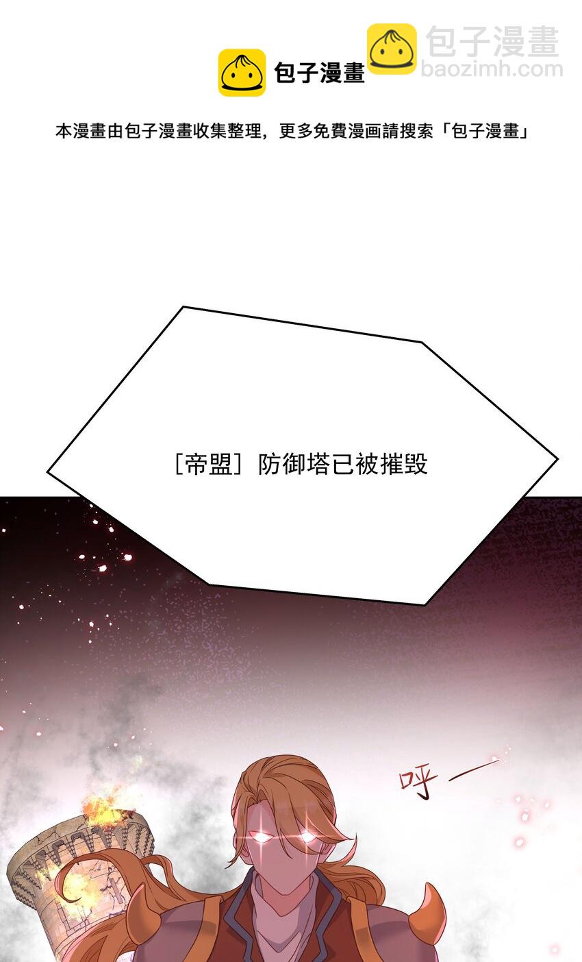 🍸国民校草是女生 第168话 护哥狂魔 第41页