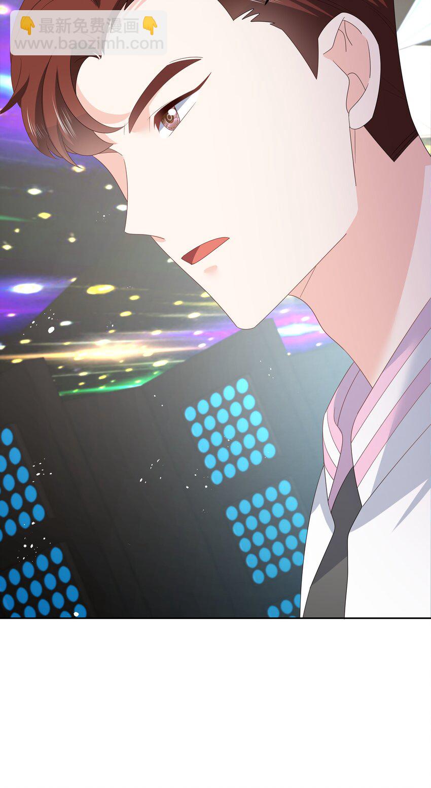 🍸国民校草是女生 第168话 护哥狂魔 第5页