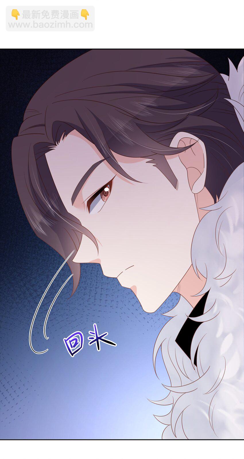🍸国民校草是女生 第170话 爽吗？ 第11页