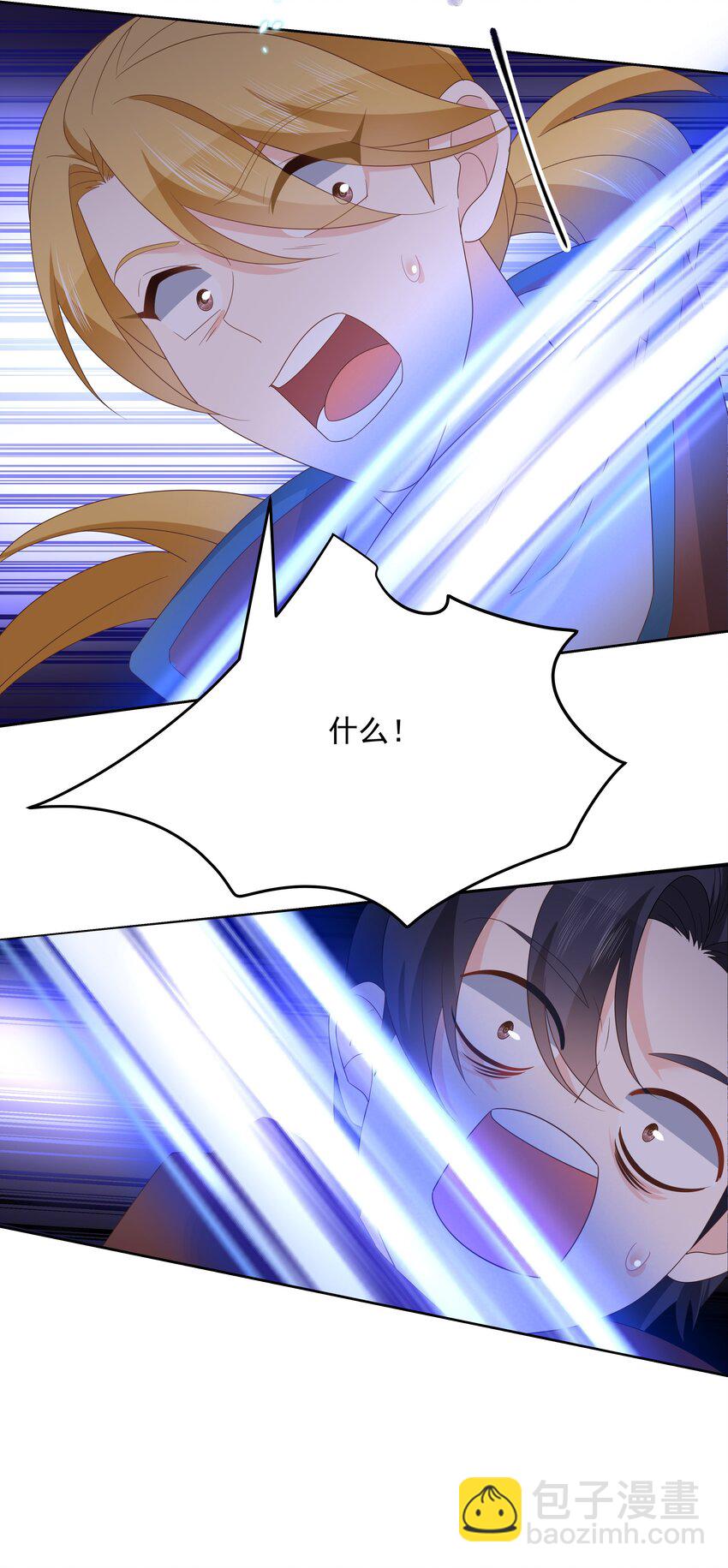 🍸国民校草是女生 第170话 爽吗？ 第18页