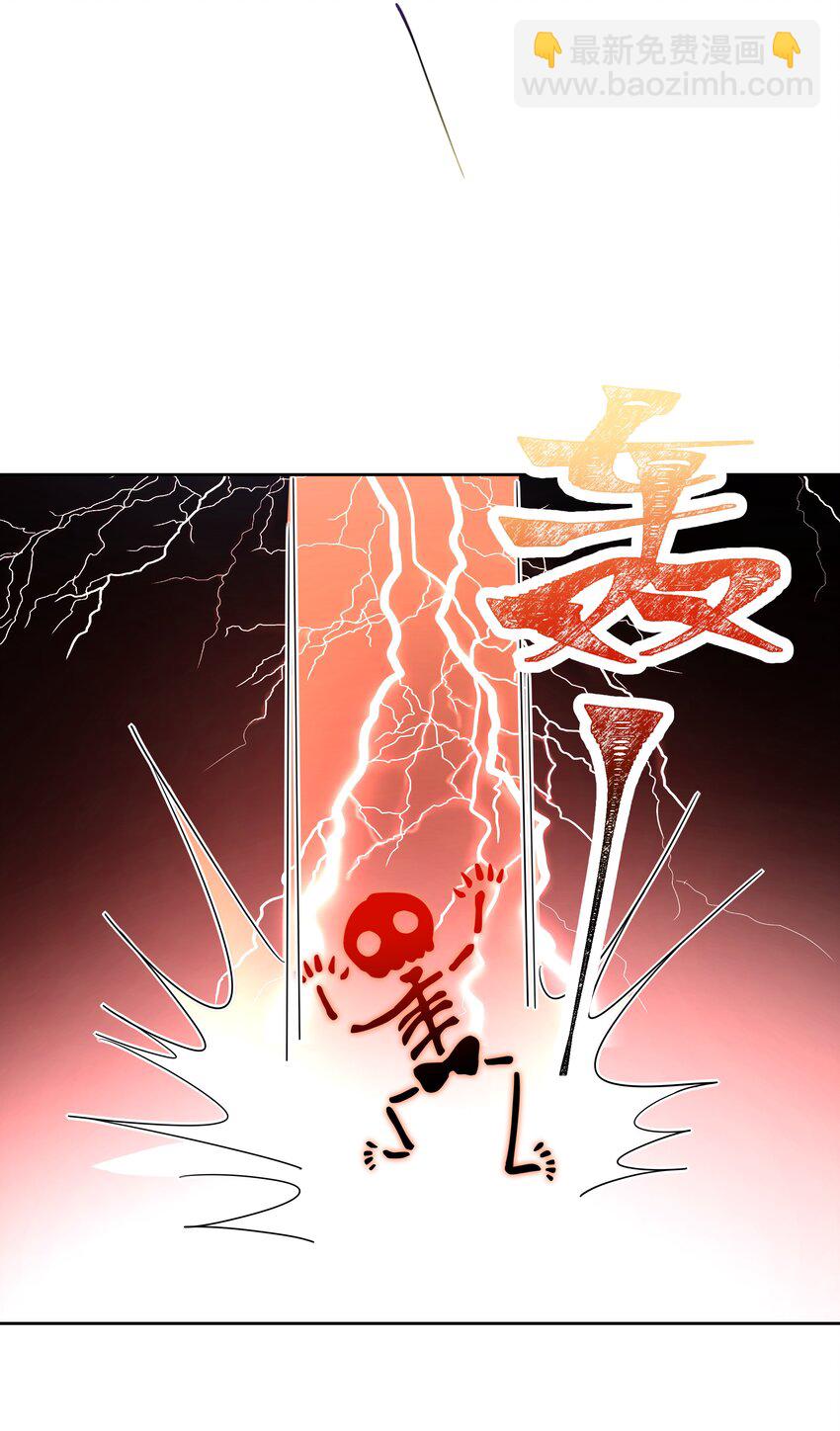 🍸国民校草是女生 第170话 爽吗？ 第23页