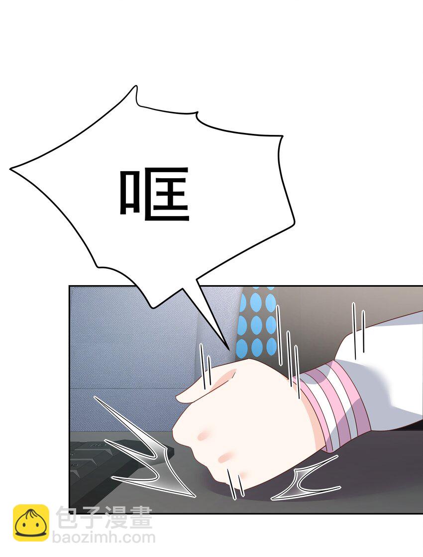 🍸国民校草是女生 第170话 爽吗？ 第34页