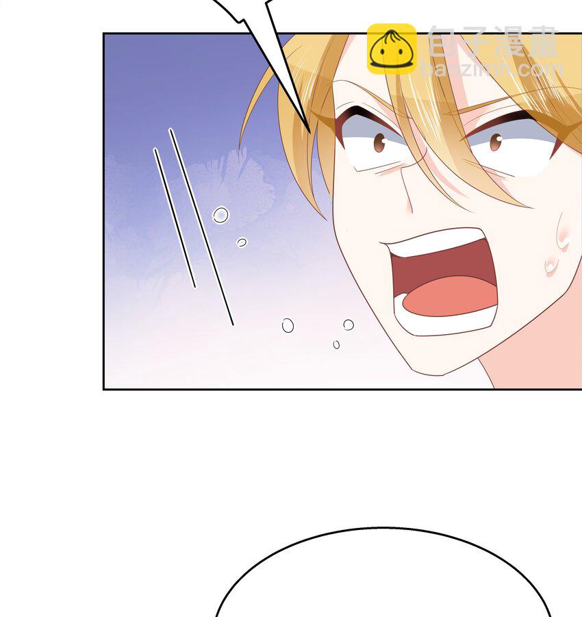🍸国民校草是女生 第170话 爽吗？ 第38页