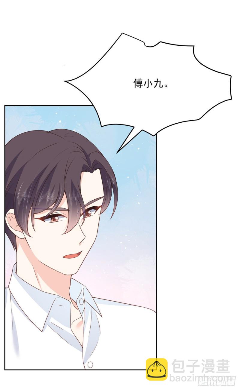 🍸国民校草是女生 第173话 赤裸相见可太好.. 第12页