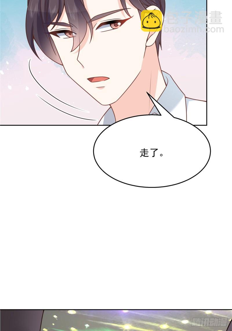 🍸国民校草是女生 第173话 赤裸相见可太好.. 第20页