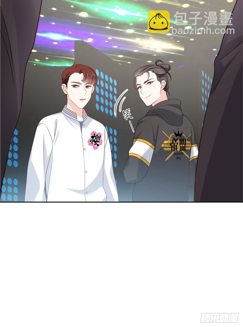 🍸国民校草是女生 第173话 赤裸相见可太好.. 第21页