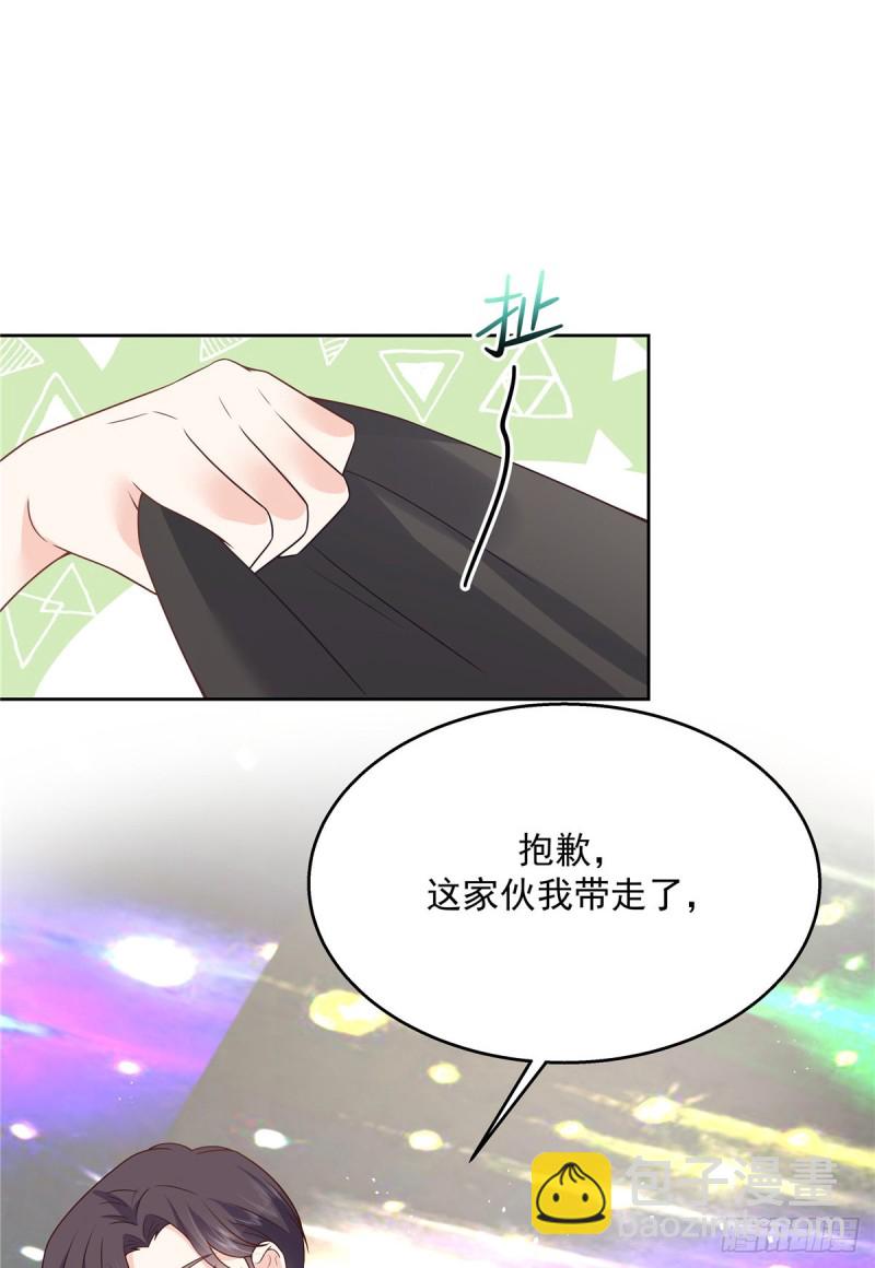 🍸国民校草是女生 第173话 赤裸相见可太好.. 第3页