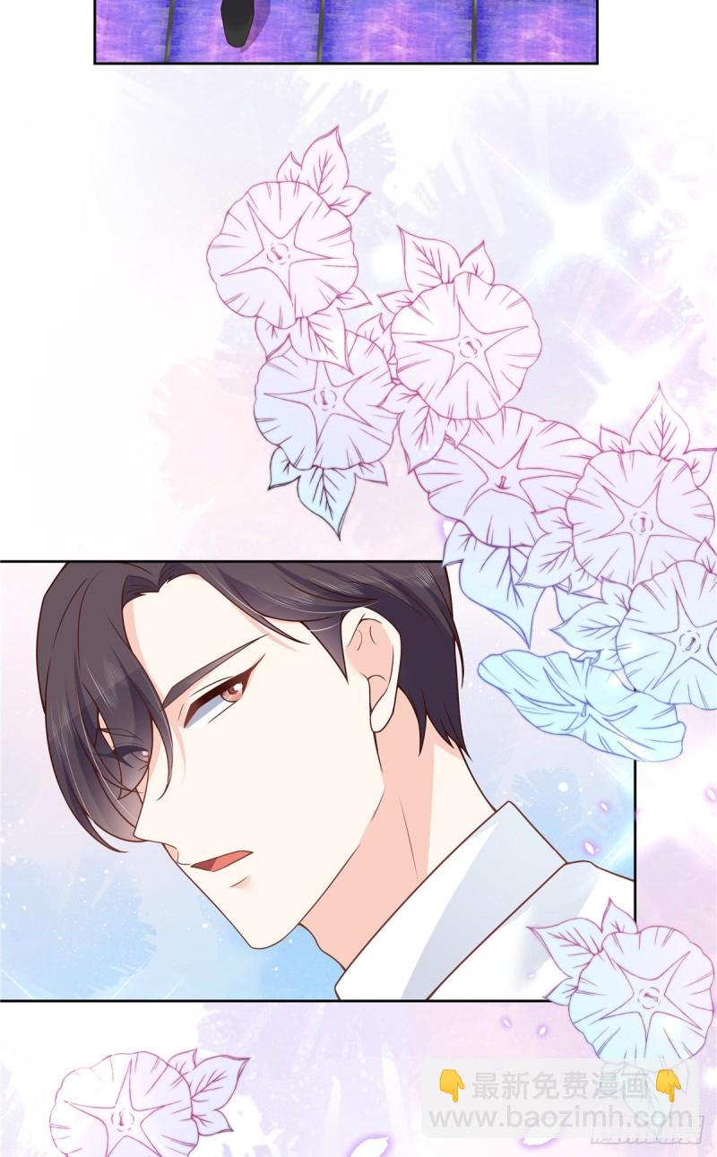 🍸国民校草是女生 第173话 赤裸相见可太好.. 第8页