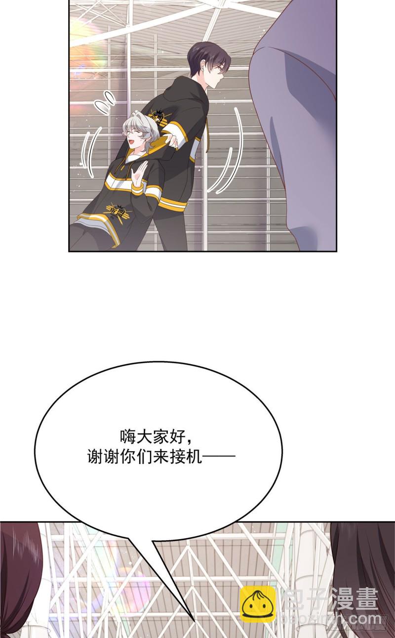 🍸国民校草是女生 第175话 大神是受 第10页