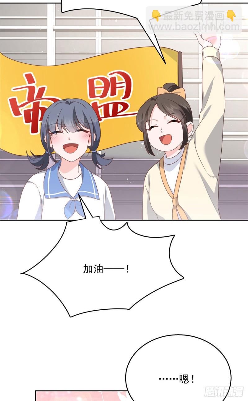 🍸国民校草是女生 第175话 大神是受 第18页