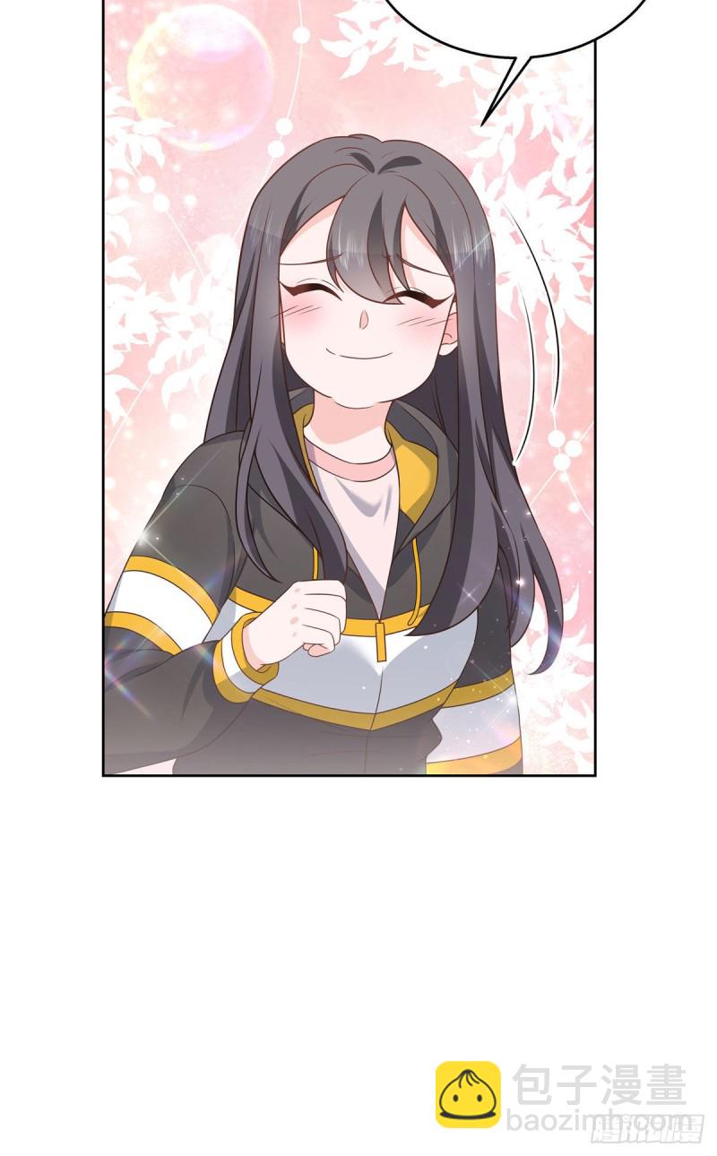 🍸国民校草是女生 第175话 大神是受 第19页