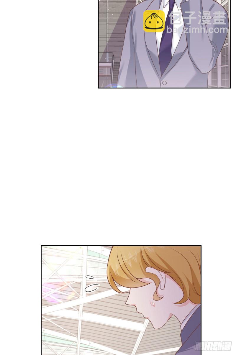 🍸国民校草是女生 第175话 大神是受 第9页
