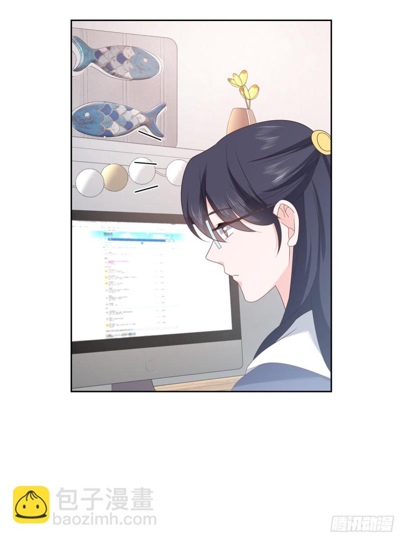 🍸国民校草是女生 第177话 你们，那个什么了? 第9页
